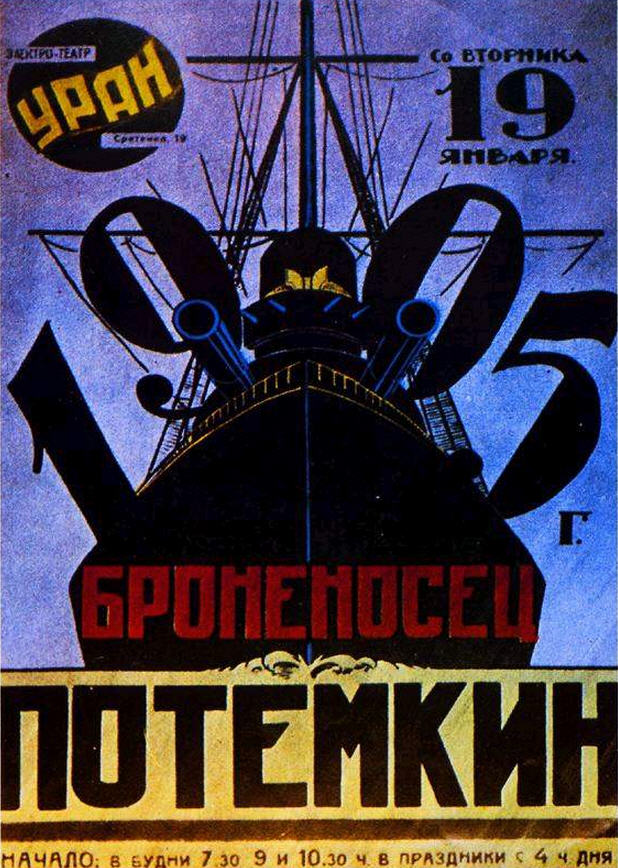 1 Acorazado Potemkin