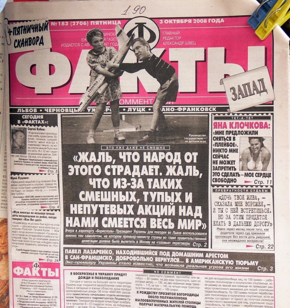 1-13 Ivano Frankivsk