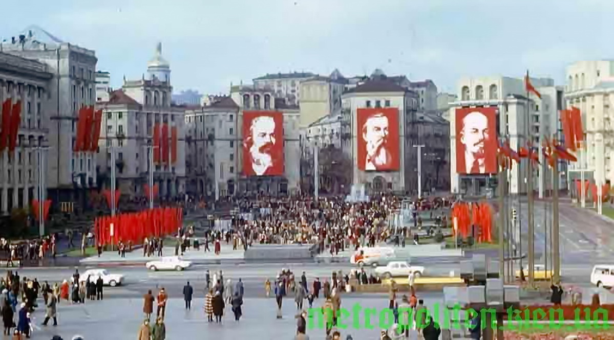 URSS 11