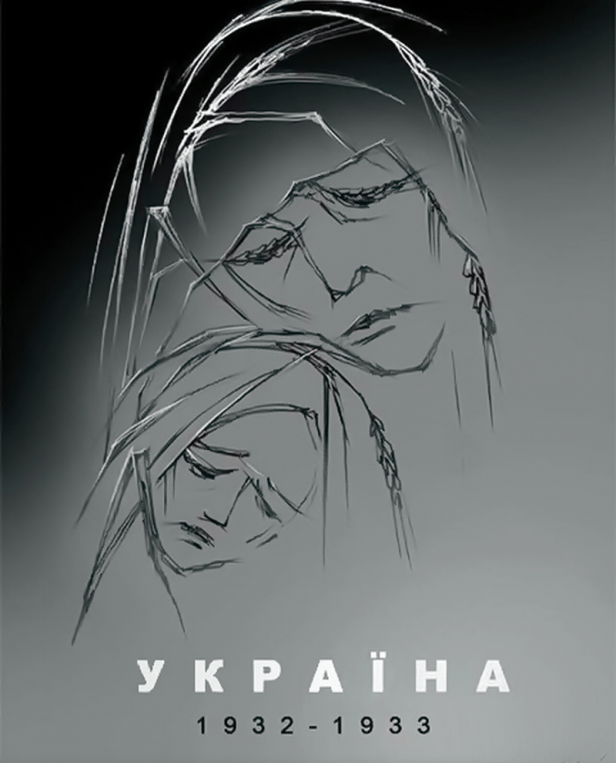 Holodomor 1932-33 ©Oleg Shuplyak