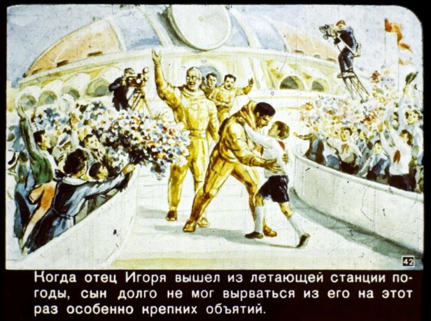 42 En el año 2017.jpg